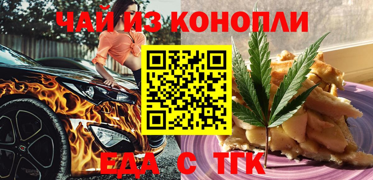 Экстази  МДМА  COCAIN  ГАШИШ  Вход с VPN  Канабис  Дмитров  Мефедрон кристаллы  ТГК 
