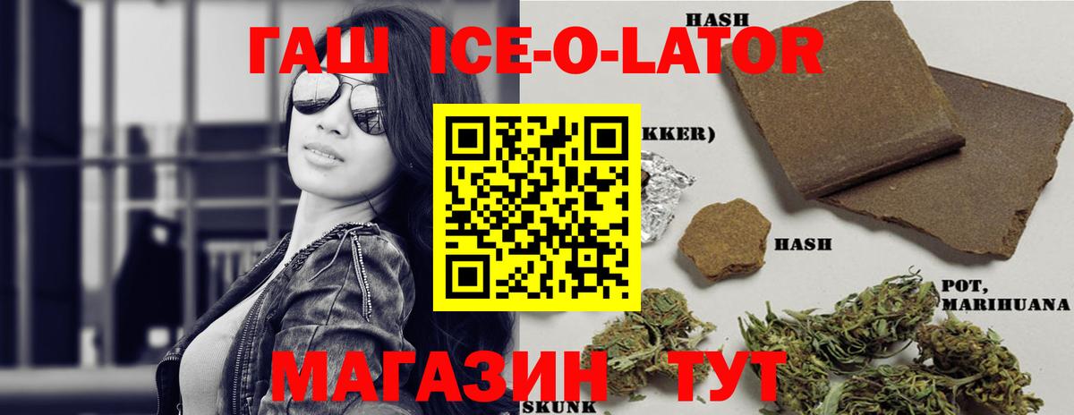 ГАШ убойный Дмитров