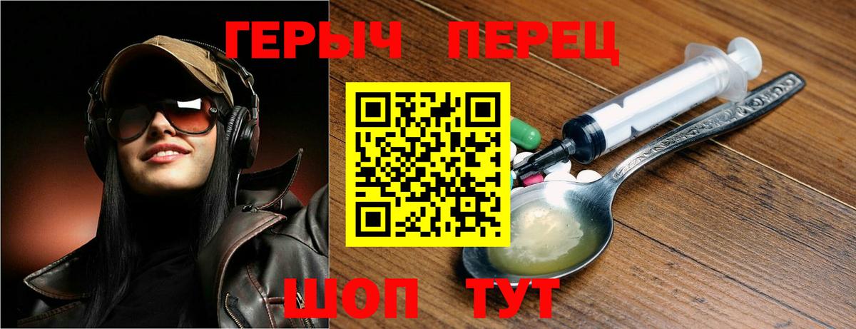 Героин афганец  ГЕРОИН  Дмитров  Вход с VPN 