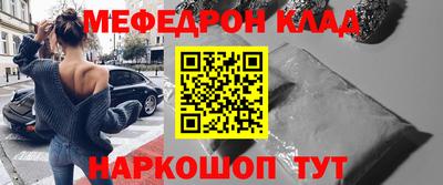 СК Балаково