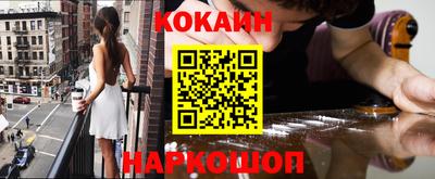 синтетический гашиш Балахна