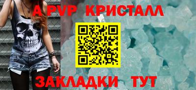 СК Балаково