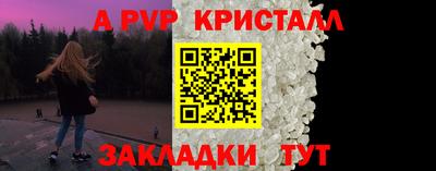 скорость mdpv Будённовск