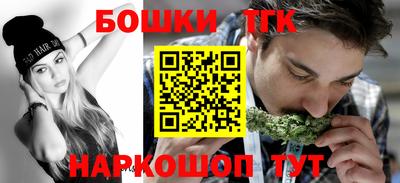 гашик Балашиха