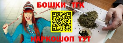 синтетический гашиш Балахна