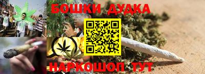 синтетический гашиш Балахна