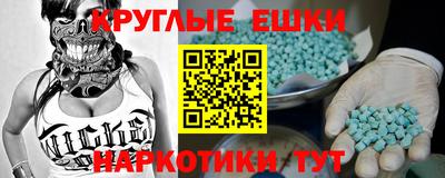 СК Балаково