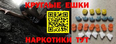 гашик Балашиха