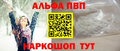 гашик Балашиха