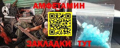 гашик Балашиха