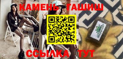 гашик Балашиха