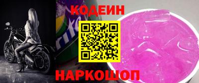 СК Балаково