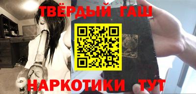 кристаллы Бугуруслан