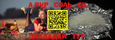 СК Балаково