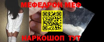 СК Балаково