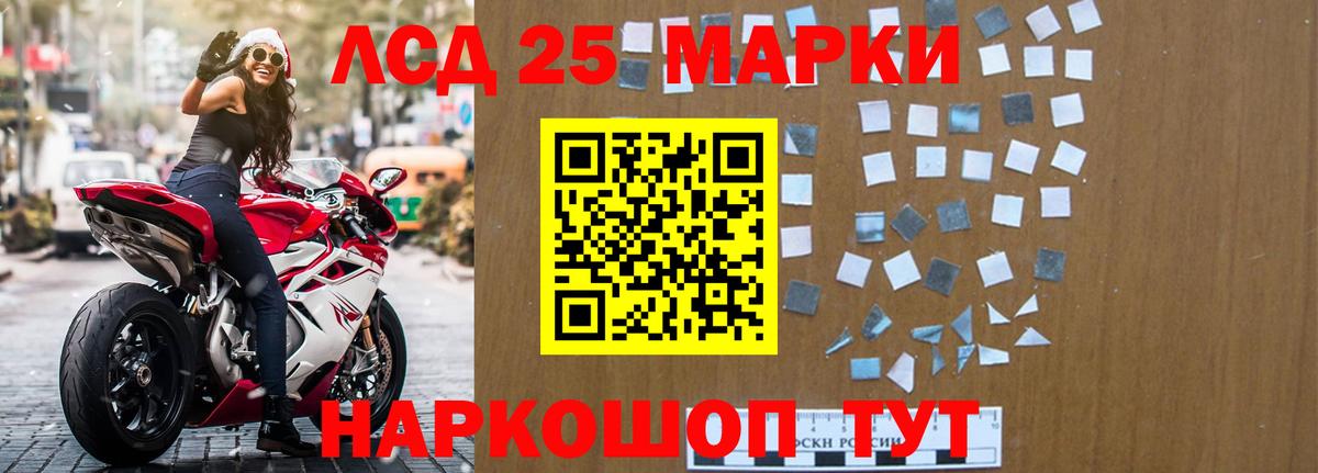ЛСД экстази ecstasy  ЛСД экстази кислота  Дмитров  Вход с VPN 