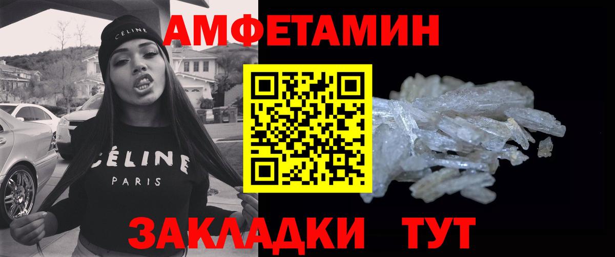 Первитин винт Дмитров