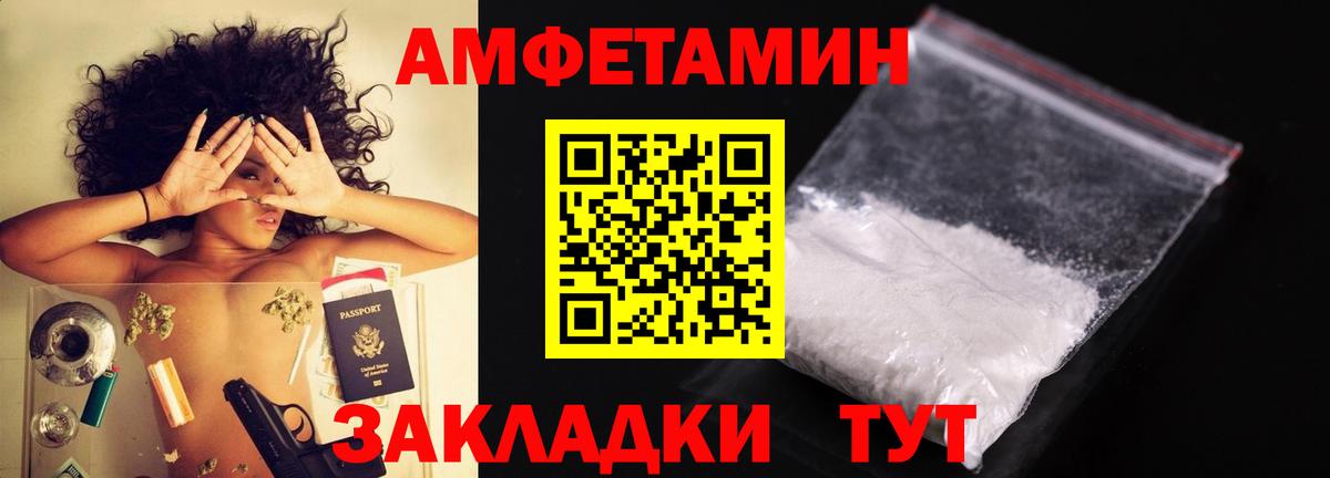 Дмитров  МЕТАМФЕТАМИН кристалл  Вход с VPN  МЕТАМФЕТАМИН кристалл 