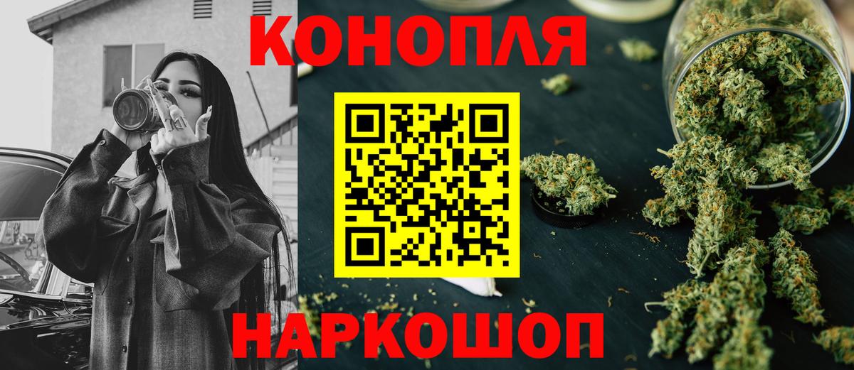 Дмитров  Шишки марихуана сатива  МАРИХУАНА гибрид  Бошки Шишки ГИДРОПОН  Вход с VPN 
