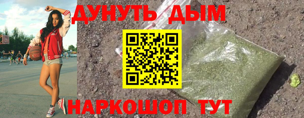 МАРИХУАНА SATIVA & INDICA Дмитров